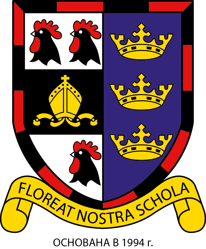 British International School logo